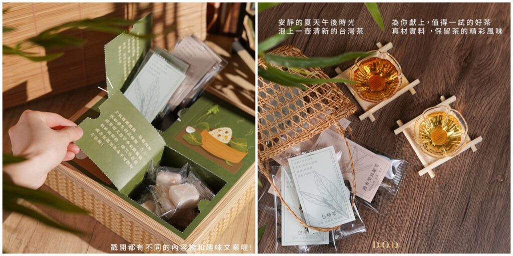 202505-dragon-boat-festival-taiwan-design-端午節禮盒-台灣設計
